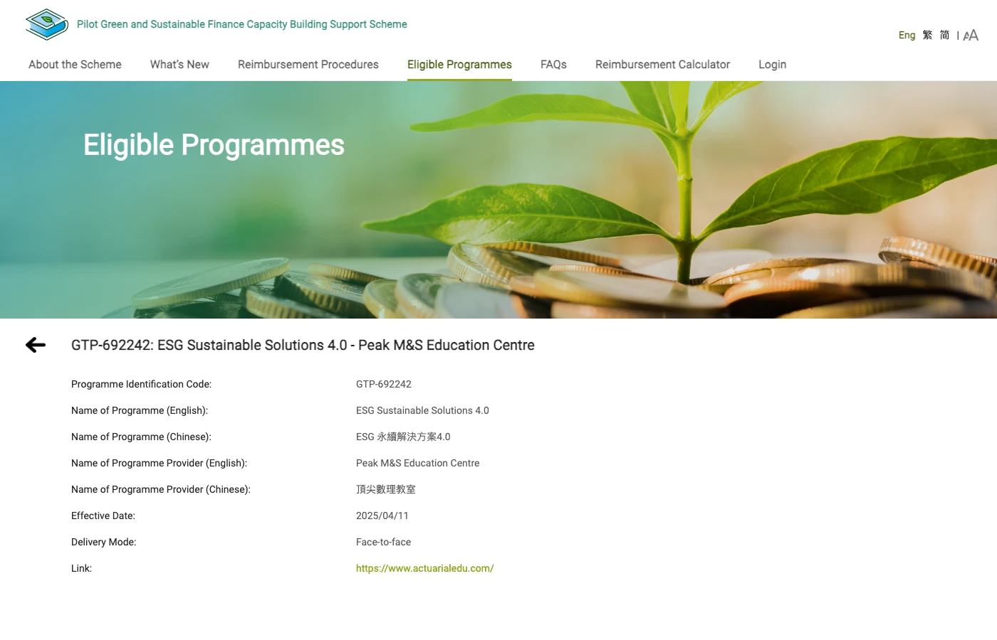 GTP-692242 ESG Sustainable Solutions 4.0 Peak M&S Education Centre details