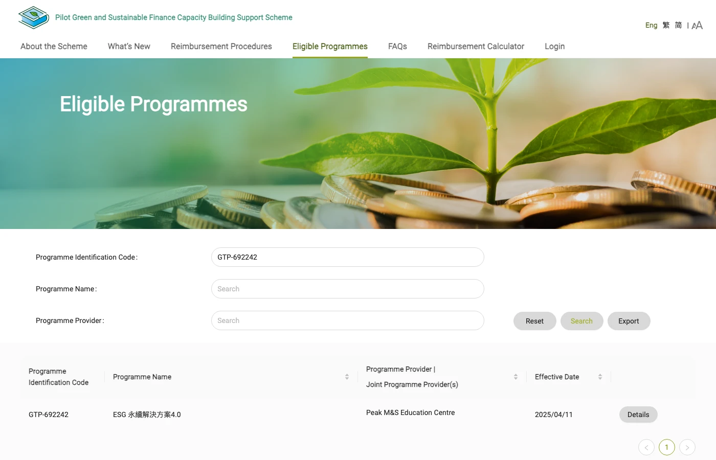 Peak M&S ESG course listed on GSF government portal